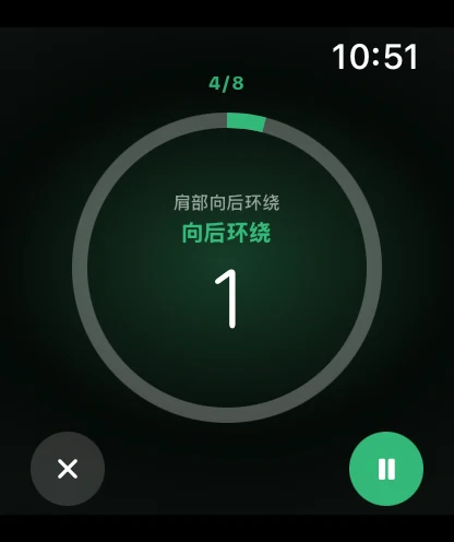 微练 Apple Watch 训练进行中界面